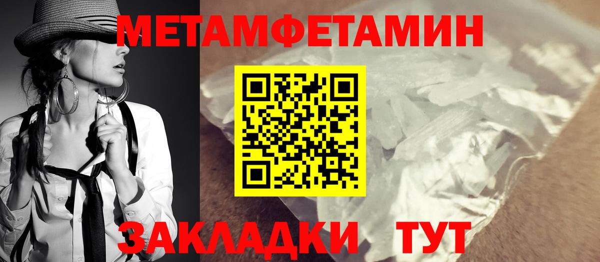 АМФ Premium  Amphetamine  Урюпинск  Вход с VPN 