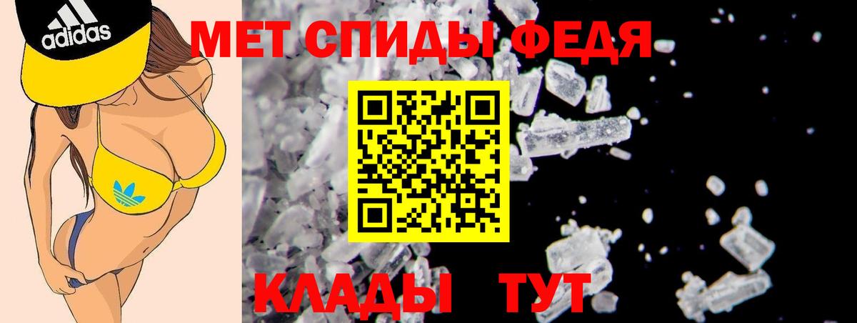 АМФ 97% Урюпинск