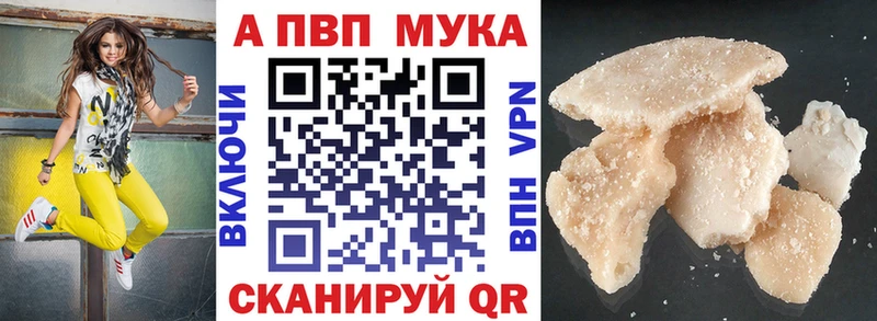 цены   Урюпинск  Alfa_PVP мука 