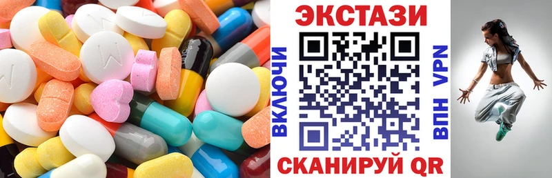 Ecstasy бентли  гидра онион  Урюпинск 
