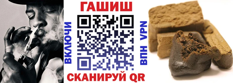 цены наркотик  Урюпинск  ГАШ Изолятор 