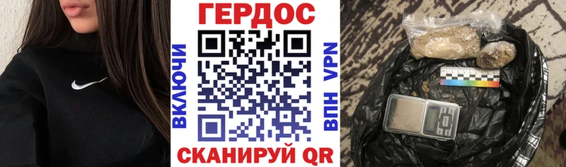Героин Heroin Урюпинск