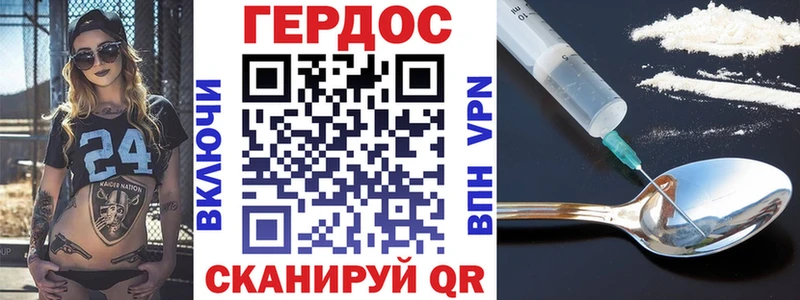 сколько стоит  Урюпинск  Героин Афган 
