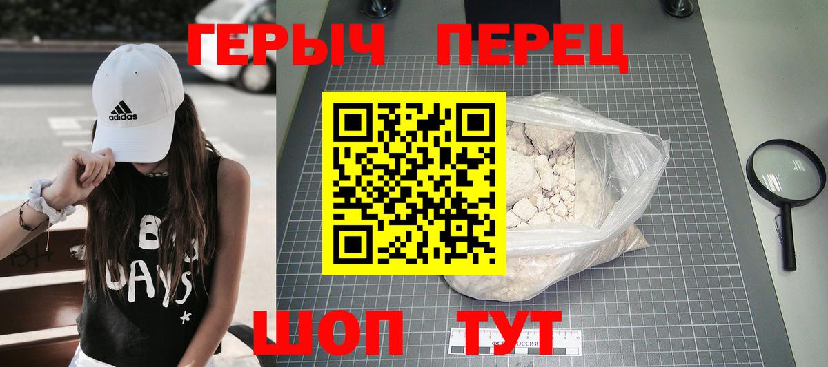 Героин Афган Урюпинск