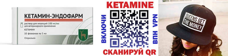 omg   Урюпинск  КЕТАМИН VHQ 