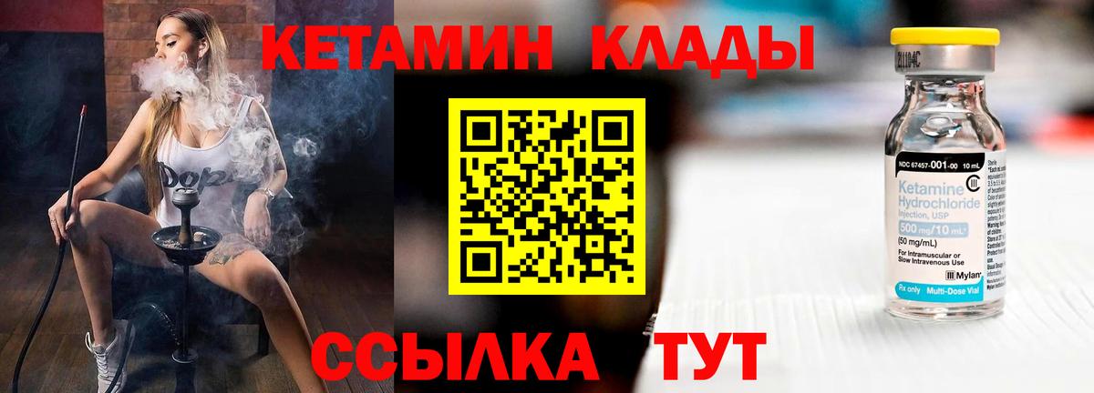 А ПВП СК   Меф МЯУ МЯУ  МЕТ  Урюпинск  Меф   ГАШИШ  Бошки Шишки  Вход с VPN  МЕТАДОН  Гашиш  КОКАИН  Канабис 