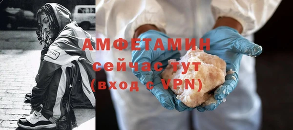 метамфетамин Абдулино