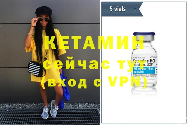 метамфетамин Абдулино