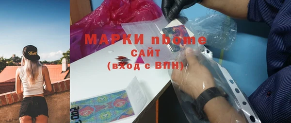 героин Абаза