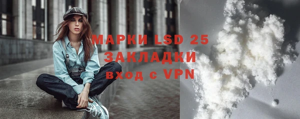 героин Абаза