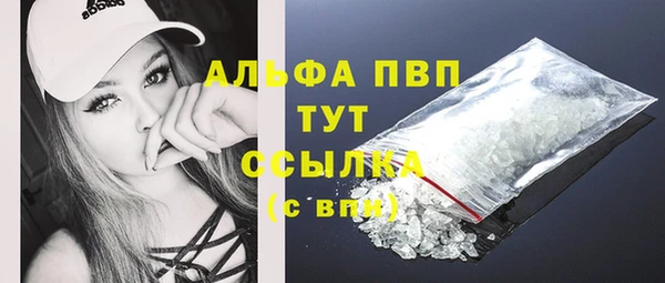 героин Абаза