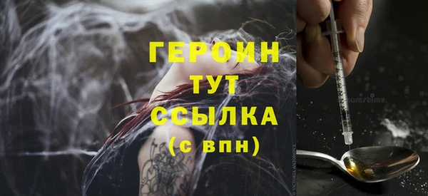 марки nbome Абинск