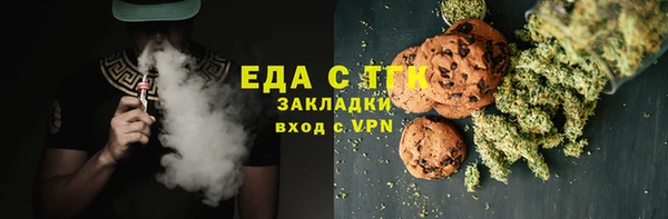 метамфетамин Абдулино