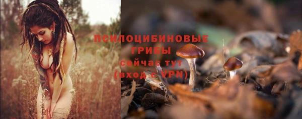 метамфетамин Абдулино