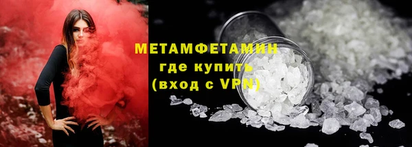 марки nbome Абинск