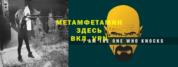 героин Абаза