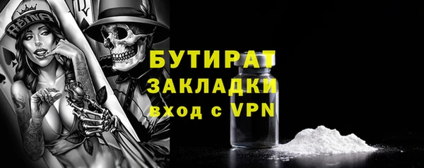 метамфетамин Абдулино