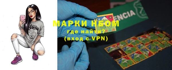 метамфетамин Абдулино
