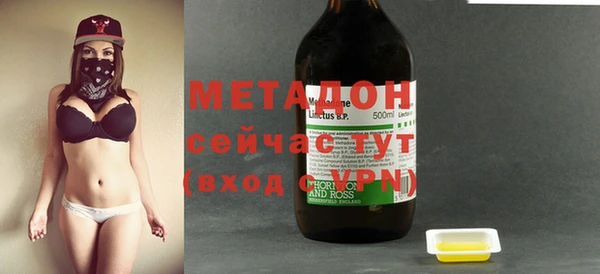 марки nbome Абинск