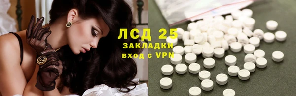 марки nbome Абинск