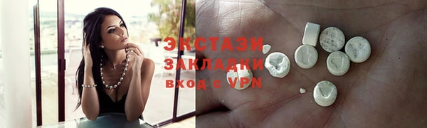 марки nbome Абинск