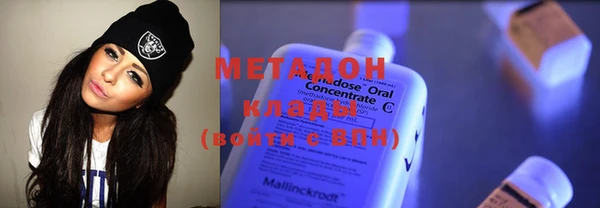 метамфетамин Абдулино