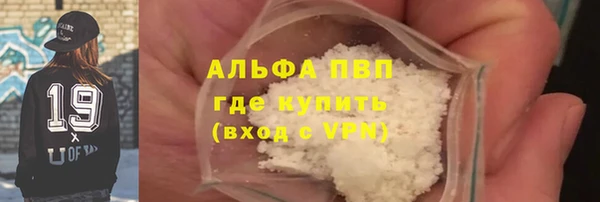 марки nbome Абинск