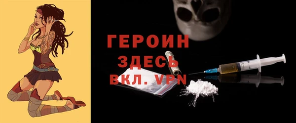 героин Абаза