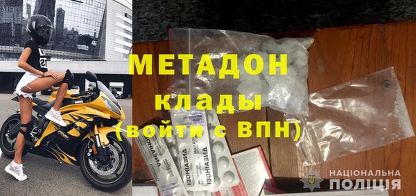 метамфетамин Абдулино