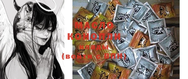 метамфетамин Абдулино