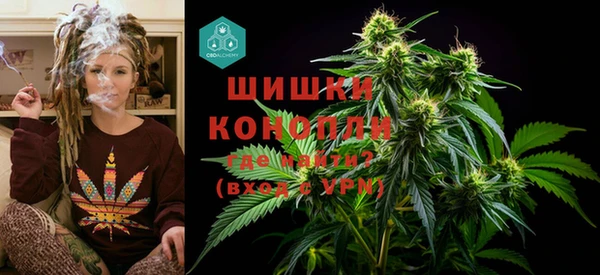 метамфетамин Абдулино