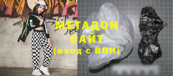 метамфетамин Абдулино
