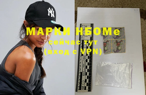 марки nbome Абинск