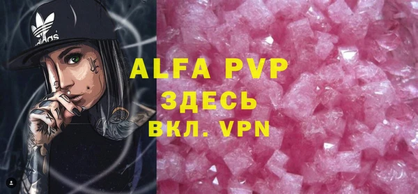 метамфетамин Абдулино