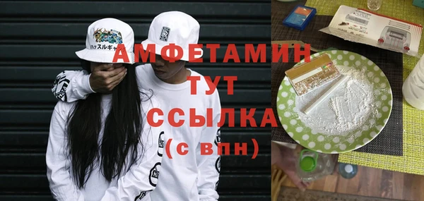 марки nbome Абинск