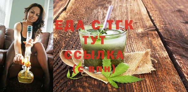 марки nbome Абинск