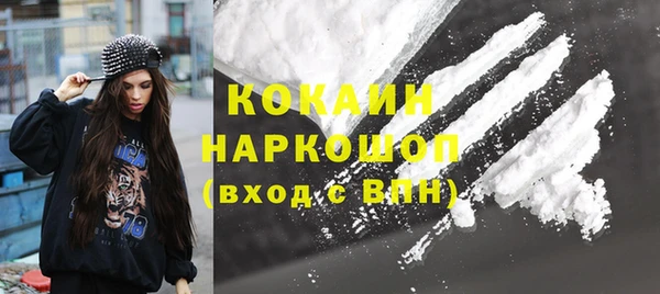 метамфетамин Абдулино