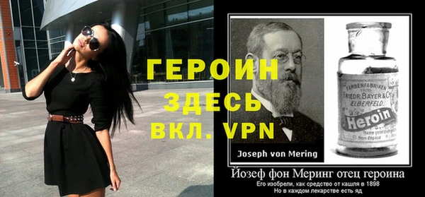 героин Абаза