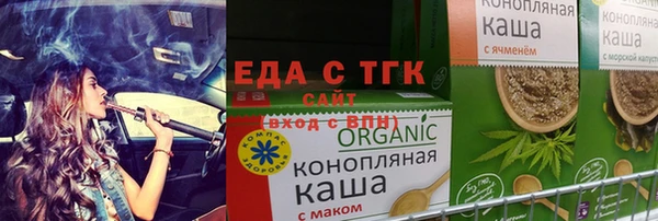 синтетический гашиш Алексин