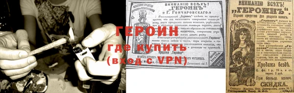 марки nbome Абинск