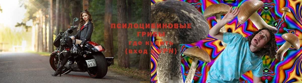 марки nbome Абинск