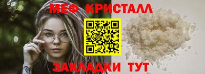 альфа пвп Тулун