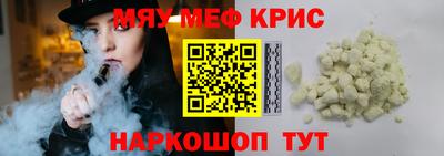 альфа пвп Тулун