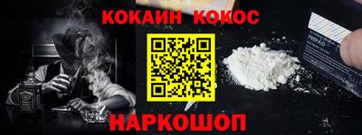 винт Уссурийск