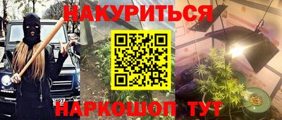 гашишное масло Усть-Джегута