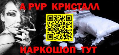 a pvp Туймазы