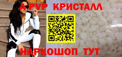 альфа пвп Тулун