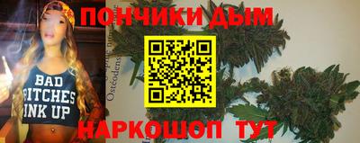 альфа пвп Тулун