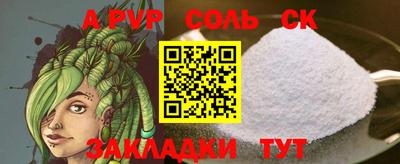 винт Уссурийск