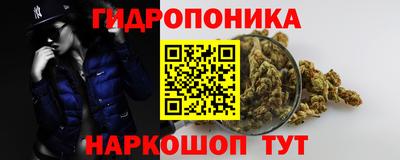 каннабис Усть-Илимск